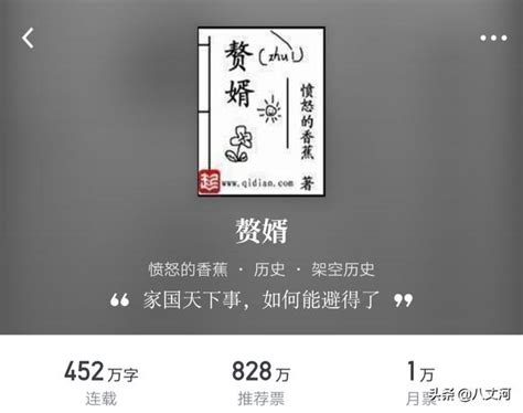 十大小說推薦|中國十大巔峰網絡小說排行 前兩名乃經典神作，第一。